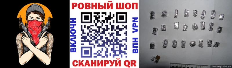 Наркошоп купить Каннабис  МЕФ  КОКАИН  ГАШИШ  Вышний Волочёк