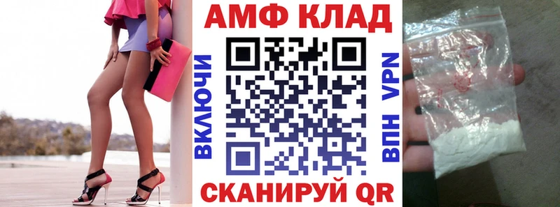 Купить где  Вышний Волочёк  Амфетамин Premium 
