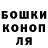 Метадон methadone Dough Deputy