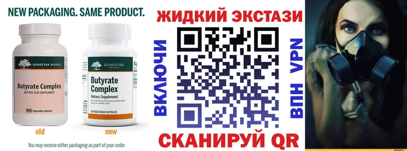 Купить  Вышний Волочёк  Бутират буратино 