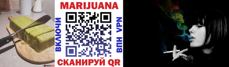 Canna-Cookies конопля  Купить где  Вышний Волочёк 