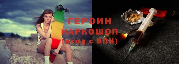 кокаин перу Кодинск