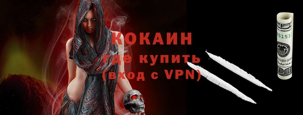 кокаин перу Кодинск