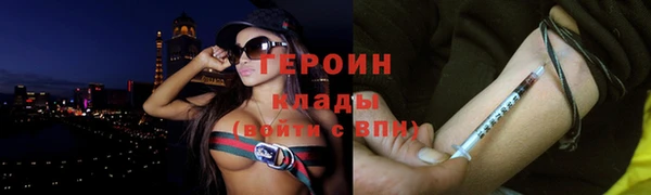 кокаин перу Кодинск