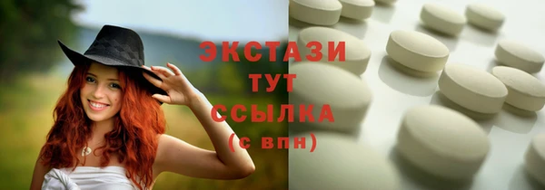 хмурый Слюдянка