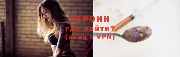 кокаин VHQ Козловка
