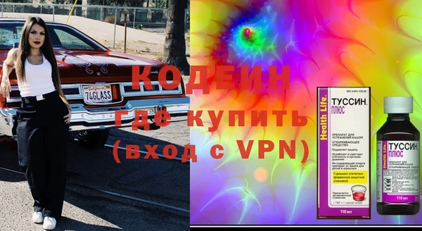 кокаин VHQ Козловка