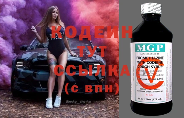 кокаин VHQ Козловка