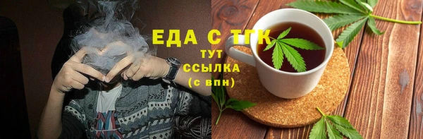 кокаин перу Кодинск