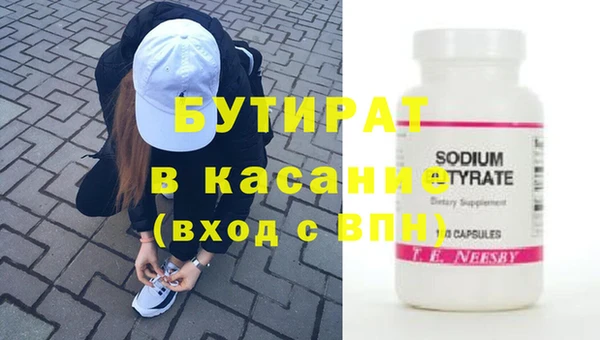 спиды Козельск