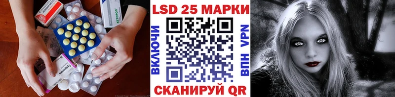 Лсд 25 экстази кислота Вышний Волочёк