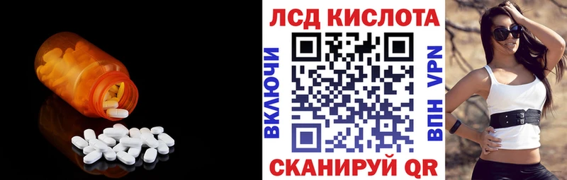 Купить закладки  Вышний Волочёк  Лсд 25 экстази ecstasy 