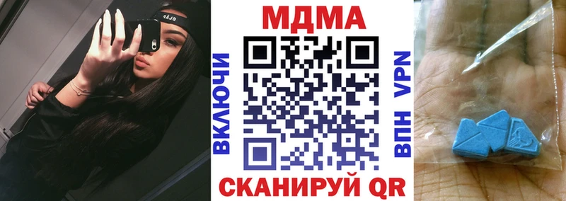 Купить где  Вышний Волочёк  МДМА кристаллы 