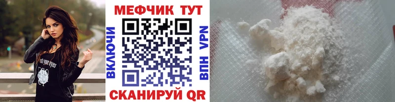 Купить закладки  Вышний Волочёк  МЯУ-МЯУ мяу мяу 
