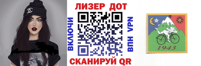 Марки 25I-NBOMe 1500мкг Вышний Волочёк