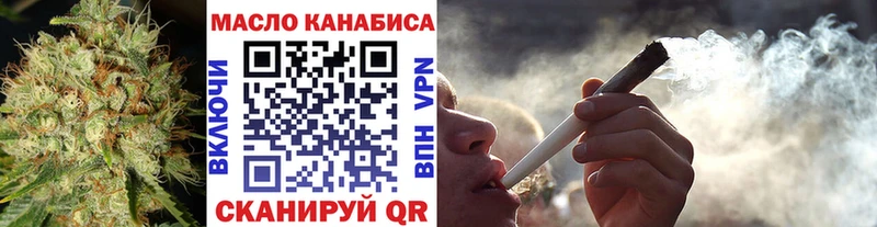 Дистиллят ТГК гашишное масло  Купить  Вышний Волочёк 