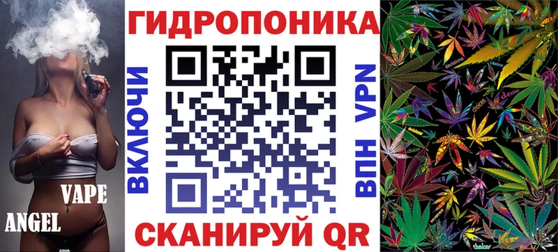 Купить  Вышний Волочёк  МАРИХУАНА Amnesia 